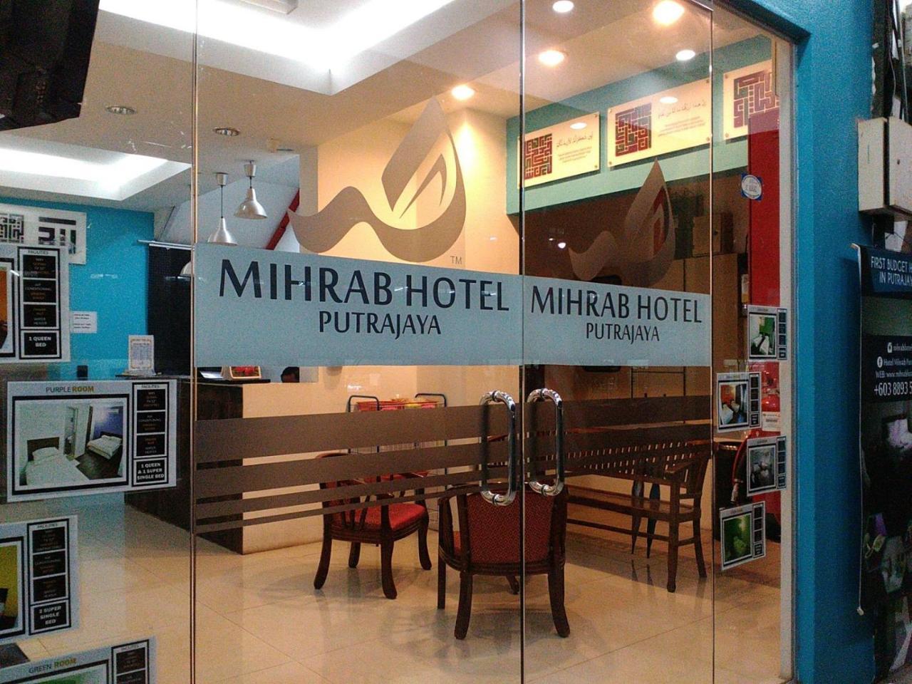 Mihrab Hotel Putrajaya Exterior foto